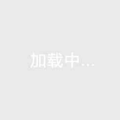 盐城博通科技园